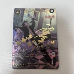 ビルディバイドブライト 物語シリーズ 怪異との縁 阿良々木 暦 BR m40320705262_1.jpg?1727144255