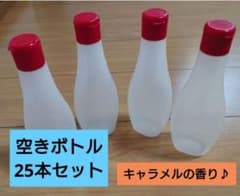おままごと・工作用 廃材★空きボトル 25本セットのサムネイル