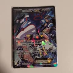 ポケモンカードゲーム アクア団のカイオーガEX 006/034 RRのサムネイル