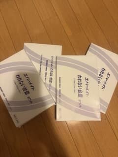 美容国家試験用トレー×2のサムネイル