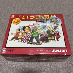 【新品未開封】Switch いっき団結 超豪華！団結エディション 特典付きのサムネイル