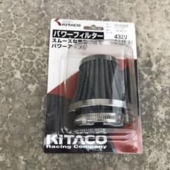 キタコ　パワーフィルターのサムネイル