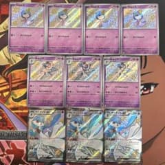 ポケモンカード ポケカ ラルトス キルリア サーナイトex 色違い