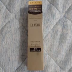 ELIXIR レチノパワー リンクルクリーム S 15g 薬用のサムネイル