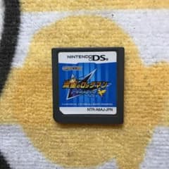 流星のロックマン ペガサスのサムネイル