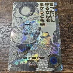 ドラゴンボールダイバーズ　アドバンスパック　フリーザ　パラレル2種セット ドラゴンボールダイバーズ アドバンスパック フリーザ APT-027パラレル