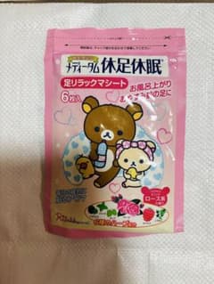 リラックマ 休足休眠 足リラックスシート 6枚入のサムネイル