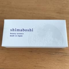 shimaboshi Wエッセンス 25gのサムネイル