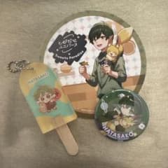 はたさこ　コースター・キーホルダー・缶バッチのサムネイル