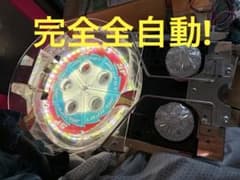 【完全全自動】スマッシュスタジアム クルーンユニット 完全全自動】スマッシュスタジアム クルーンユニット - メルカリ