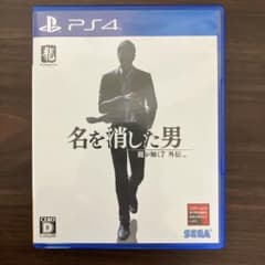 PS4 龍が如く7外伝 名を消した男のサムネイル
