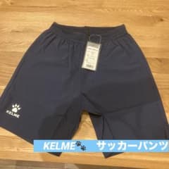 KELME ネイビー ハーフパンツ S 未使用のサムネイル