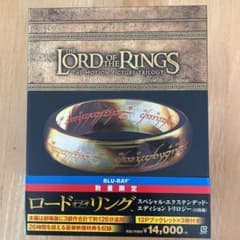 ロード・オブ・ザ・リング スペシャル・エクステンデッド・エディション トリロジ…のサムネイル