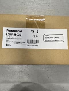 Panasonic LGW 85036 LEDポーチライト 1個入のサムネイル