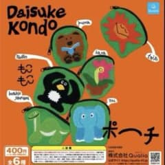 kondo daisuke もこもこポーチ クマ ペンギン ゾウ セットのサムネイル