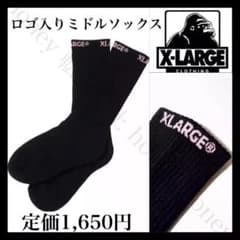 エクストララージ 靴下のサムネイル