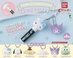 サンリオキャラクターズ マスコットキャップチャーム パステルカラーのサムネイル