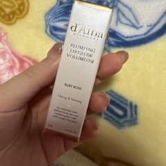d'Alba プランピンググロウ ボリューマイザー ルビーローズのサムネイル