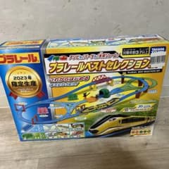 プラレールのサムネイル
