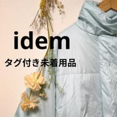 idem イデム 中綿 ブルゾン ダウンジャケット 村田倫子 ブルー - メルカリ