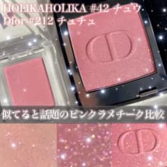 Holika Holika My Favorite Piece Eyeshadow 42 Chu