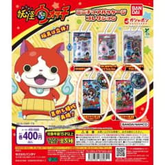 妖怪ウォッチ ミニチュアパッケージコレクションのサムネイル