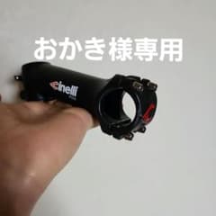 Cinelli Pista ステム 120mmのサムネイル