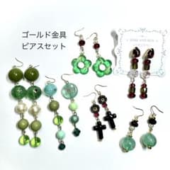 ハンドメイドピアスセット　グリーンアクセサリー　ローズピンク　フックピアスのサムネイル