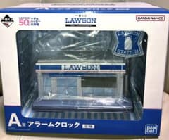 ローソン アラームクロック A賞 50th 一番くじ 希少 時計 新品未使用品