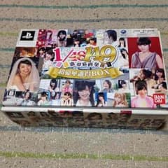 AKB48 1／149恋愛総選挙のサムネイル