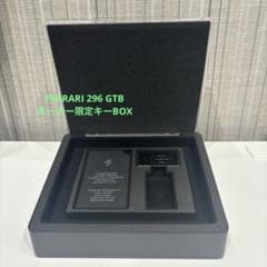 【入手困難】『FERRARI 296 GTB 』オーナー限定キーBOXケース m40324448800_1.jpg?1751960087