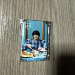 塩崎大智 M!LK M!X museum 缶バッジのサムネイル