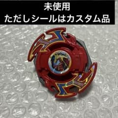 爆転シュート ベイブレード ドランザースパイラル朱雀レッドVer.聖獣