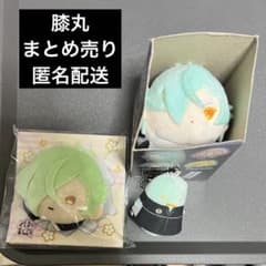 刀剣乱舞　もちマス　膝丸　通常サイズ　通常ver.　もちもちマスコット