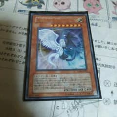 遊戯王 光と闇の竜のサムネイル