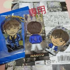 シークレット　三代目 J Soul Brothers　NAOTO　グッズのサムネイル