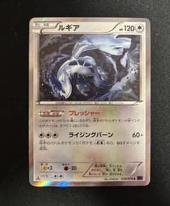 ルギア R XY10 めざめる超王 058/078 | Mercari