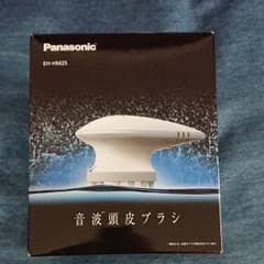 ふさ様専用☆Panasonic  音波頭皮ブラシ  新品のサムネイル