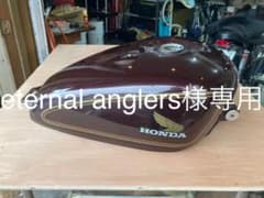 美品ホンダ　gl400 カスタム燃料タンクのサムネイル