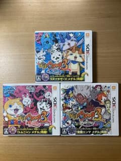 妖怪ウォッチ3 スシ テンプラ スキヤキのサムネイル
