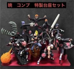 NARUTO VIBRATION STARS 暁 コンプセット 特製台座付き - メルカリ