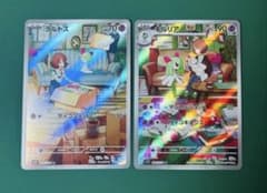 ラルトス キルリア AR SV1S スカーレットex 083/078 ①のサムネイル