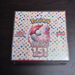 訳あり【新品未開封】ポケモンカード 151　シュリンクあり　ローダー付きのサムネイル