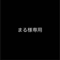 アーゴヨンGXデッキパーツ まる様専用のサムネイル