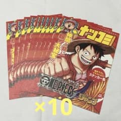 ワンピース ナツコミ ステッカー 10枚のサムネイル