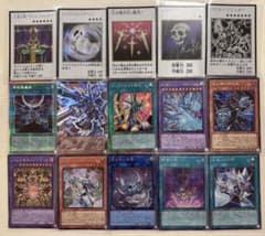 遊戯王 OAC シングルカード 15枚セットのサムネイル