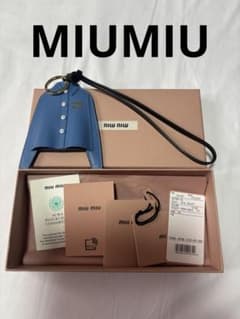美品　MIUMIUミュウミュウ レザーキーリングトリック　ペリウィンクルブルー 美品 MIUMIUミュウミュウ レザーキーリングトリック ペリウィンクル