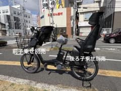 中古20㌅Panasonic電動アシスト自転車 12Ah 大阪 086 - メルカリ