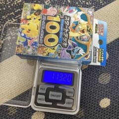 ポケモンカードゲーム スタートデッキ100 113.2のサムネイル