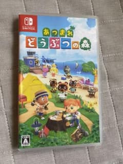 あつまれ どうぶつの森のサムネイル